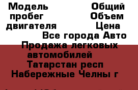  › Модель ­ BMW x5 › Общий пробег ­ 300 000 › Объем двигателя ­ 3 000 › Цена ­ 470 000 - Все города Авто » Продажа легковых автомобилей   . Татарстан респ.,Набережные Челны г.